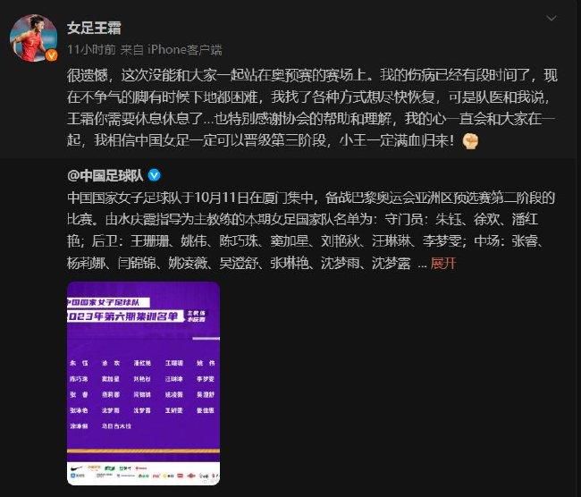 安切洛蒂的大部分教练组将继续留任，教练组内的一些体能教练的未来将在未来几个月决定未来。